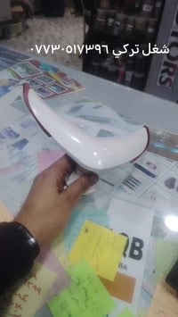 من رخصة مدير الكروب المحترم