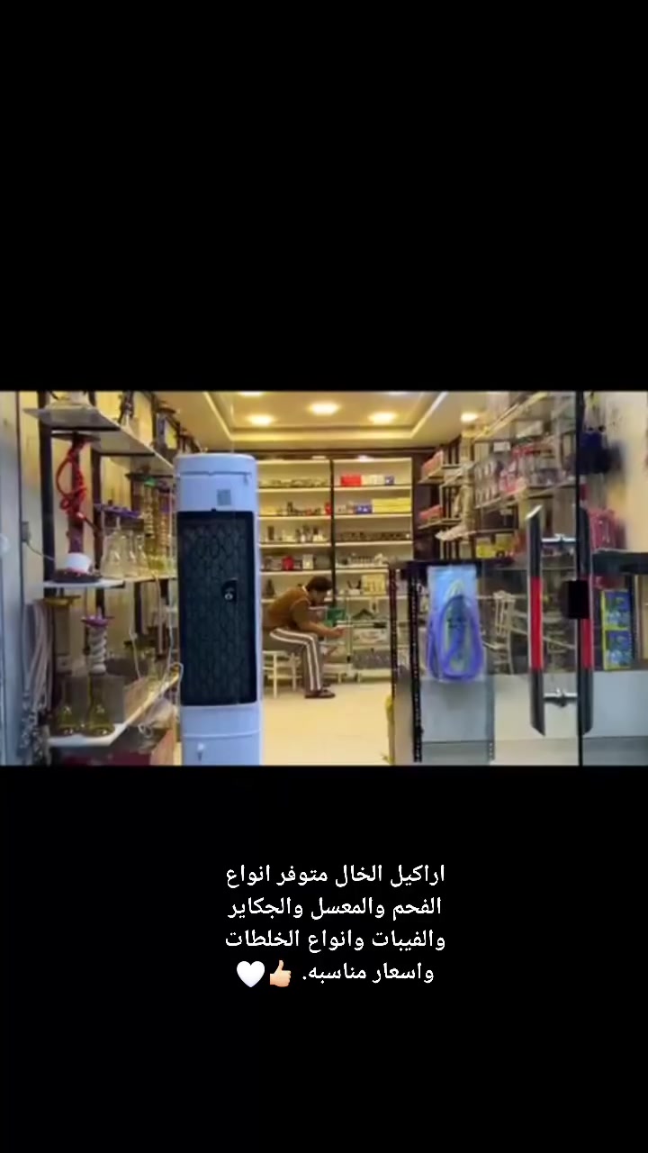 #الرمادي #الانبار #شارع _17 #قرب #نفق #الزيوت قيصوري الملكي ابو هذال باسم ابو احمد الشمري، ابو عصام حمودي الكبيسي  سقراط العرب عبودي سلام عمر كريم احمد باسم احمد سلام الانباري مـحـمـد زيـاد الـعلـياوي سيف سلام @إشارة


**إذا كنت صاحب هذا الإعلان وتريد حذفه لأي سبب، رجاءا أرسل رسالة إلى الدعم الفني**