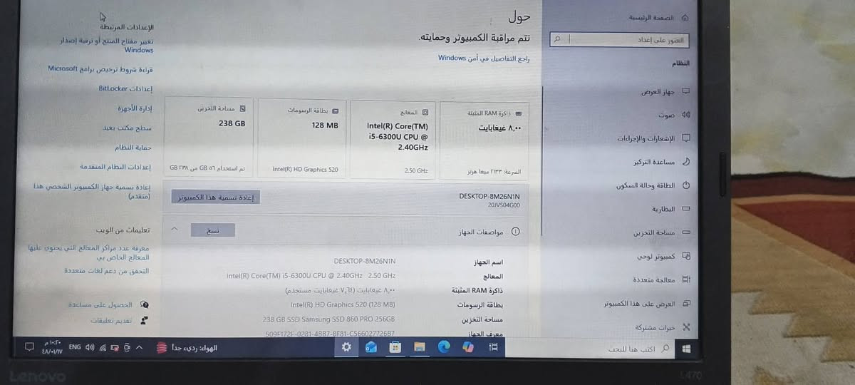 سلام عليكم لابتوب لينوفو للبيع المواصفات بل صورة سعر 100 بي مجال شراي يدخل خاص


**إذا كنت صاحب هذا الإعلان وتريد حذفه لأي سبب، رجاءا أرسل رسالة إلى الدعم الفني**