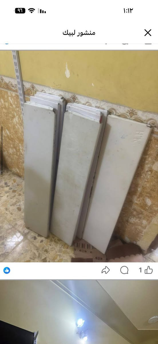 رفوف محل وشيالات للبيع السعر
200 الف العنوان سماوة حي الحكم 

الرفوف حديد للاستفسار اكثر مراسلة

خاص او واتساب ***********

واتساب
