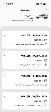 راف فور هايبرد • دفع رباعي • ١٥٩٠٠ كم