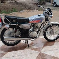 نامه امتياز • زيرو • ٢٠٢٤