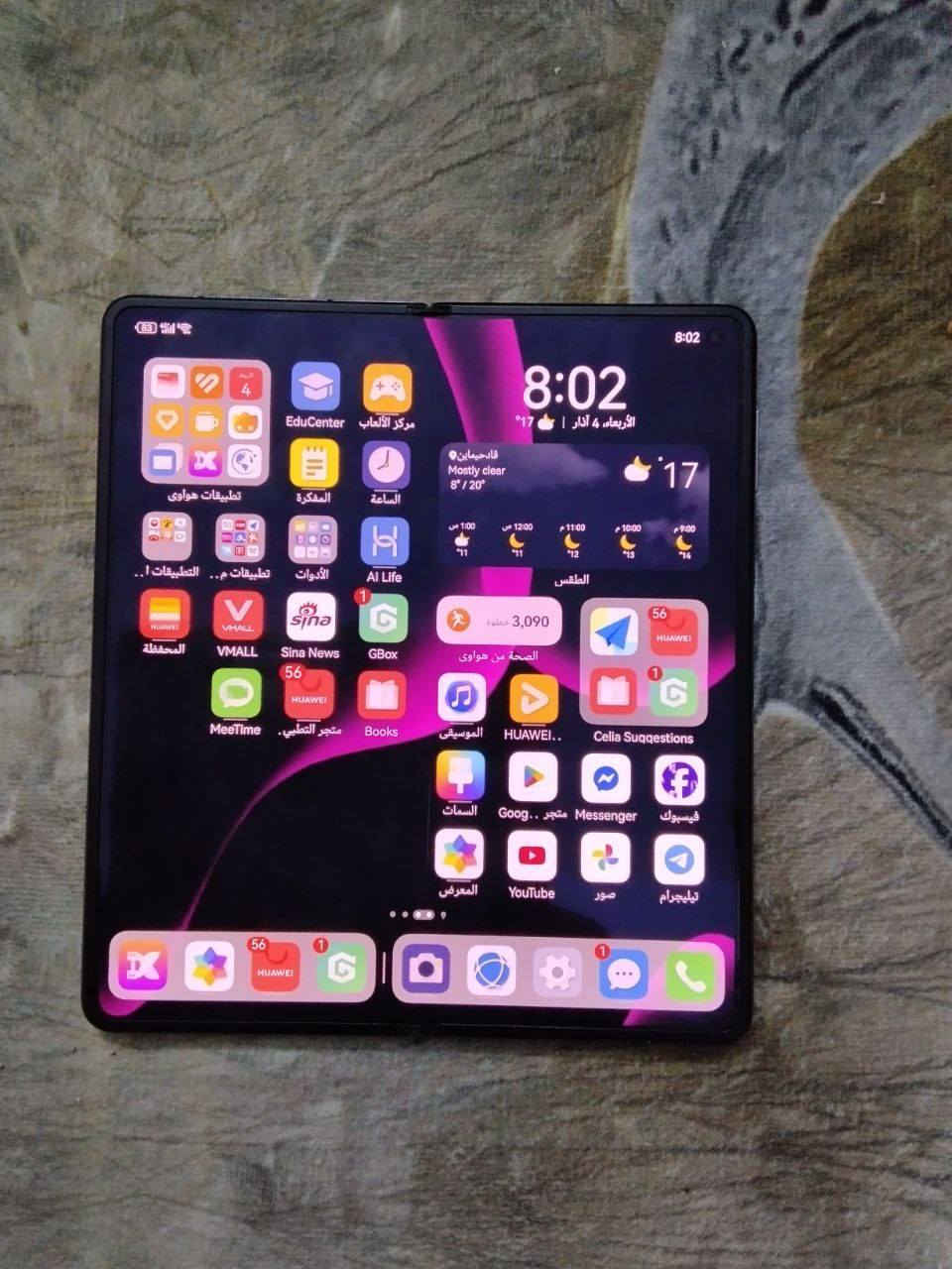 سلام عليكم هواوي ميت 5X البيع جهاز نضيف جدن ذاكره 512  سعر 950 مكان بغداد بدون غراض هاتف ***********
