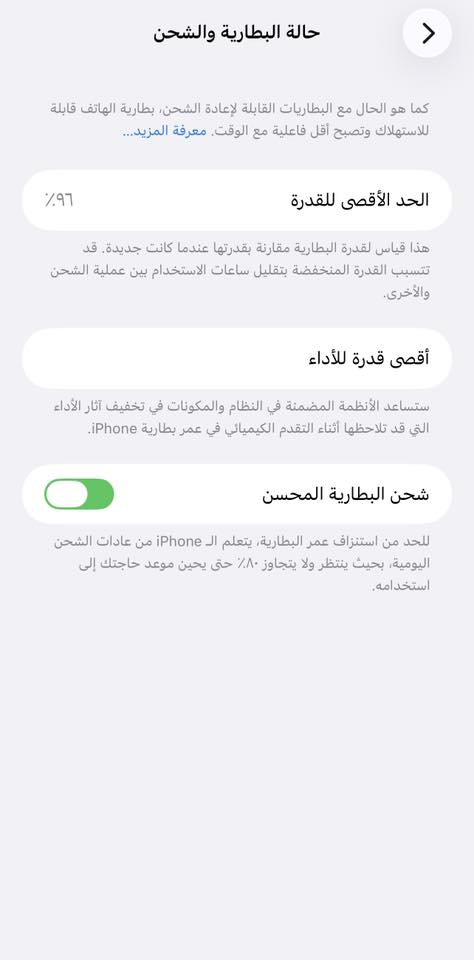 آيفون ١٣برو ماكس لون بحري نظيف
دبل خط ذاكره ٢٥٦مبدل بطاريه اصليه فقط قطاره بشحن 
السعر ٥٩٠او مراوس ب الترا ٢٢


**إذا كنت صاحب هذا الإعلان وتريد حذفه لأي سبب، رجاءا أرسل رسالة إلى الدعم الفني**