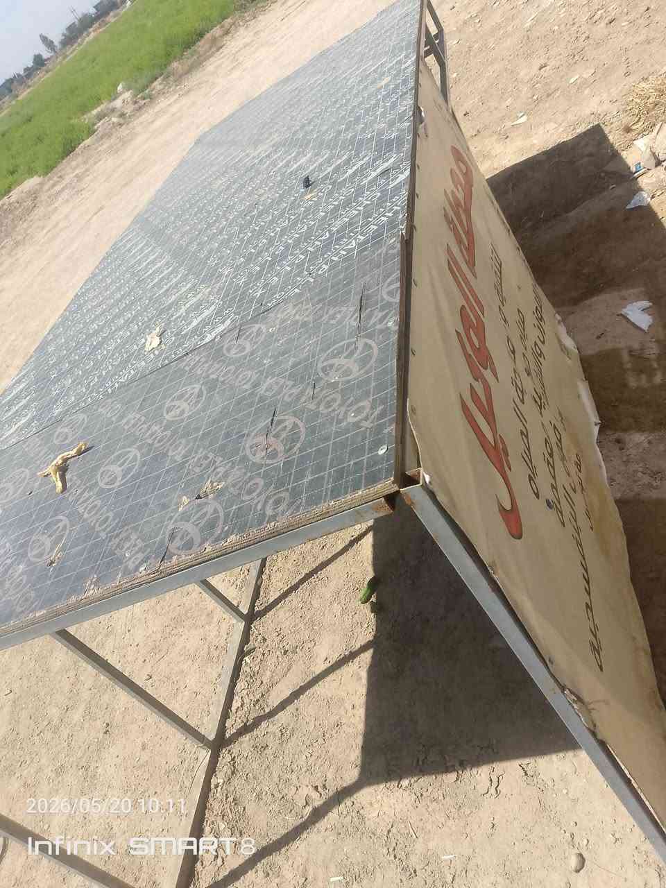 سلام عليكم محجر مال ستوته جمره لبيع 75 بيه مجال مكاني بابل جبله ‏‪***********‬‏
‏‪***********‬‏
