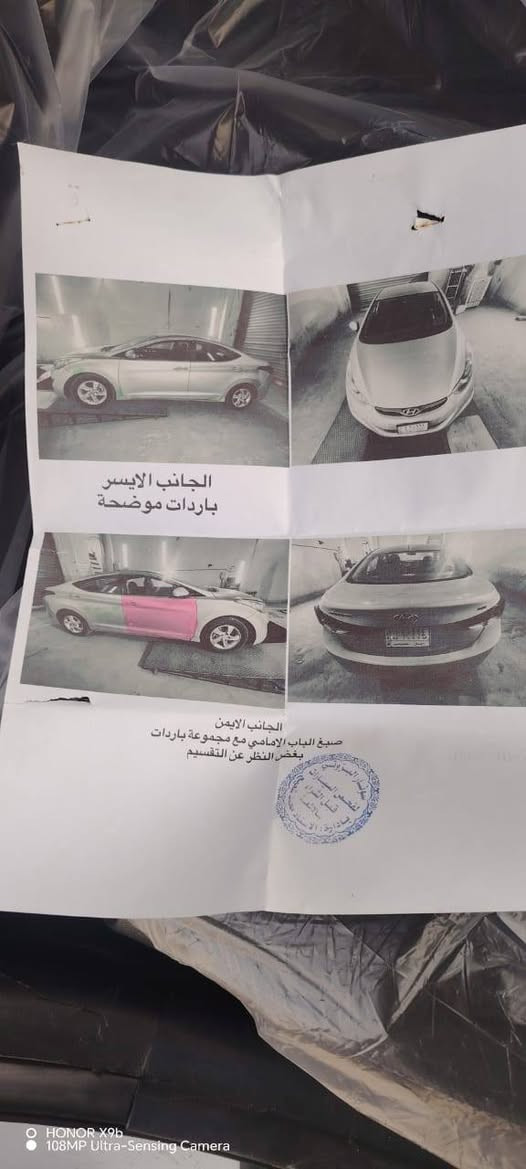 رقم ميسان سنويه جديده

حداده وكير وممكينه 1600جي جديده 

تبريد تتفه جاهزات

سوناره داخل منشور

 لادكلي شبيهه 

وبيهه باردات باب سايق

سعرهه84وبي مجال

رقم صاحب سياره***********

***********
