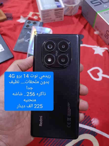 الاسعار ثابته..... توصيل مجاني
ضمان لكل جهاز 10 ايام 
تواصل خاص او واتس ×××× ***********
بيع فقط
