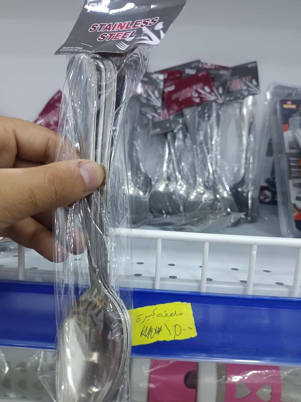 تم توفير مواد منزليه داخل السنتر
وكذلك دجاج البوادي 

عرض خاص عالعصاير 

زورونا وسنكون بخدمتكم بانسب الاسعار ..
حي الحسين شارع السبيس


**إذا كنت صاحب هذا الإعلان وتريد حذفه لأي سبب، رجاءا أرسل رسالة إلى الدعم الفني**