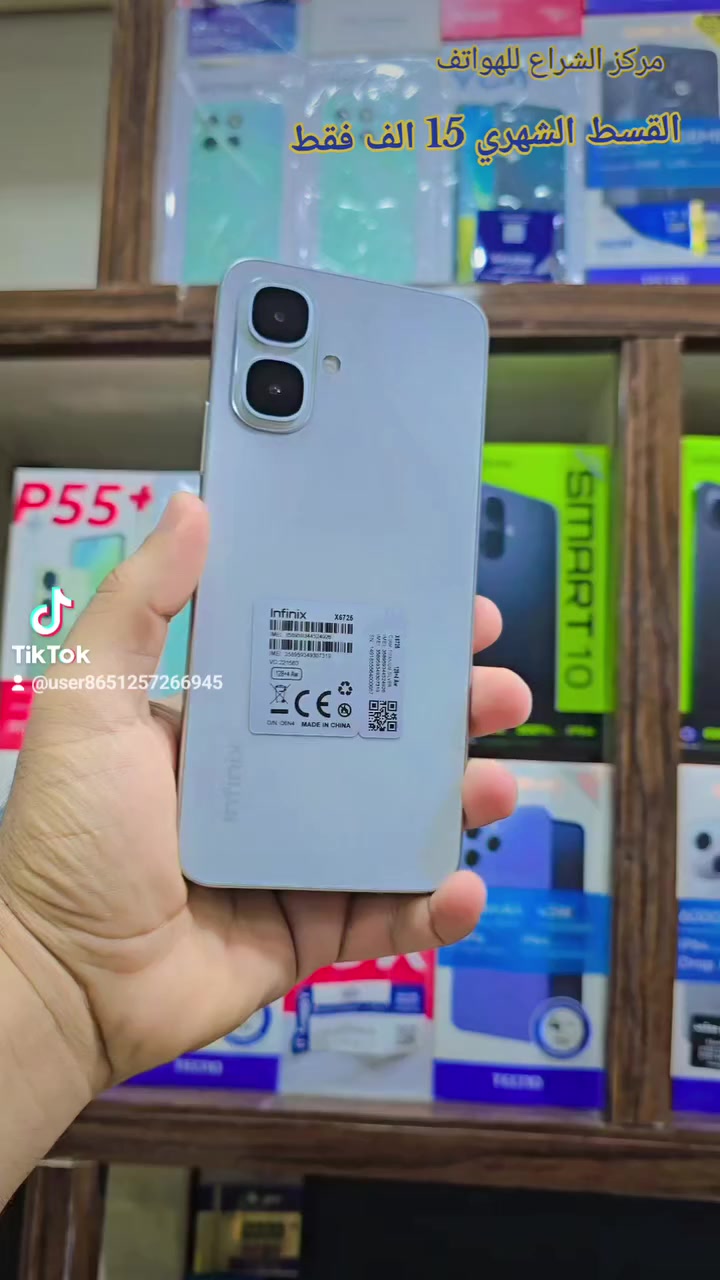 #الشراع_لخدمات_الانترنت_والاتصالات

#البيع_بالتقسيط_المريح_كل_من_يحمل_ماستر_کارد_الرافدين

#هاتف_***********_***********
