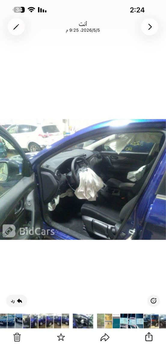 *********** أربيل, العراق
