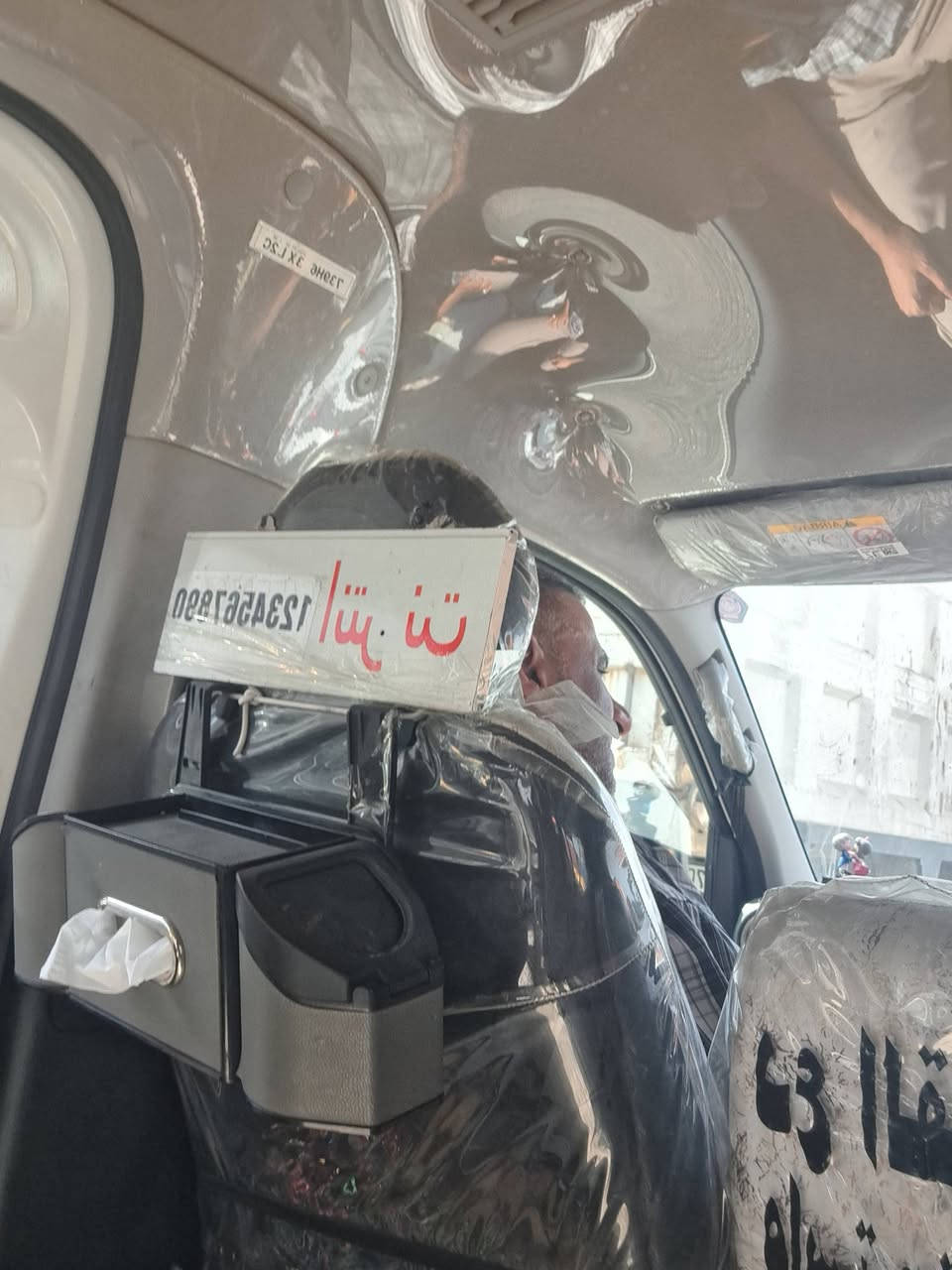 رحلات العتبات المقدسة
سيارة نيسان يورفان موديل ٢٠٢٥ مكيفة  بتبريد  وانترنت اضافة الى الضيافة لزبائننا الكرام  جاهزة   لرحلات العتبات المقدسة والاماكن السياحية
للاستفسار :
هاتف عراقنا / ***********
هاتف كورك / ***********
واتساب/ ***********
