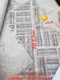 أرض للبيع • حي الشيماء • ٢٠٠م