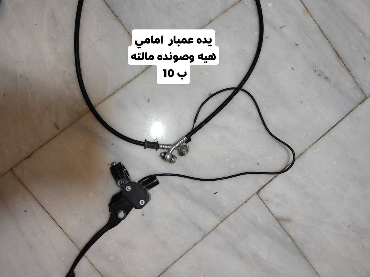 غراض مال شحن تفصيخ يرهمن R7و R8و R9 مكاني بابل قضاء الهاشميه


**إذا كنت صاحب هذا الإعلان وتريد حذفه لأي سبب، رجاءا أرسل رسالة إلى الدعم الفني**