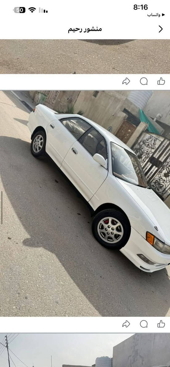 السلام عليكم 

سياره  مارك نفخ موديل 1993

مكفوله نقل جثه وكصه  والعيب الشرعي  واصوليات 

راعي سياره موجود 

السنويه منتهيه 2024/11/4

رقم الماني مشروع وطني حرف أ

حداديه تخم تاير  مكينه وكير مكفولات 

سعر ٧٥ بيه مجال  لطيبين

***********

البصره خور الزبير قرب مخيم ⛺ الامام الحسن
