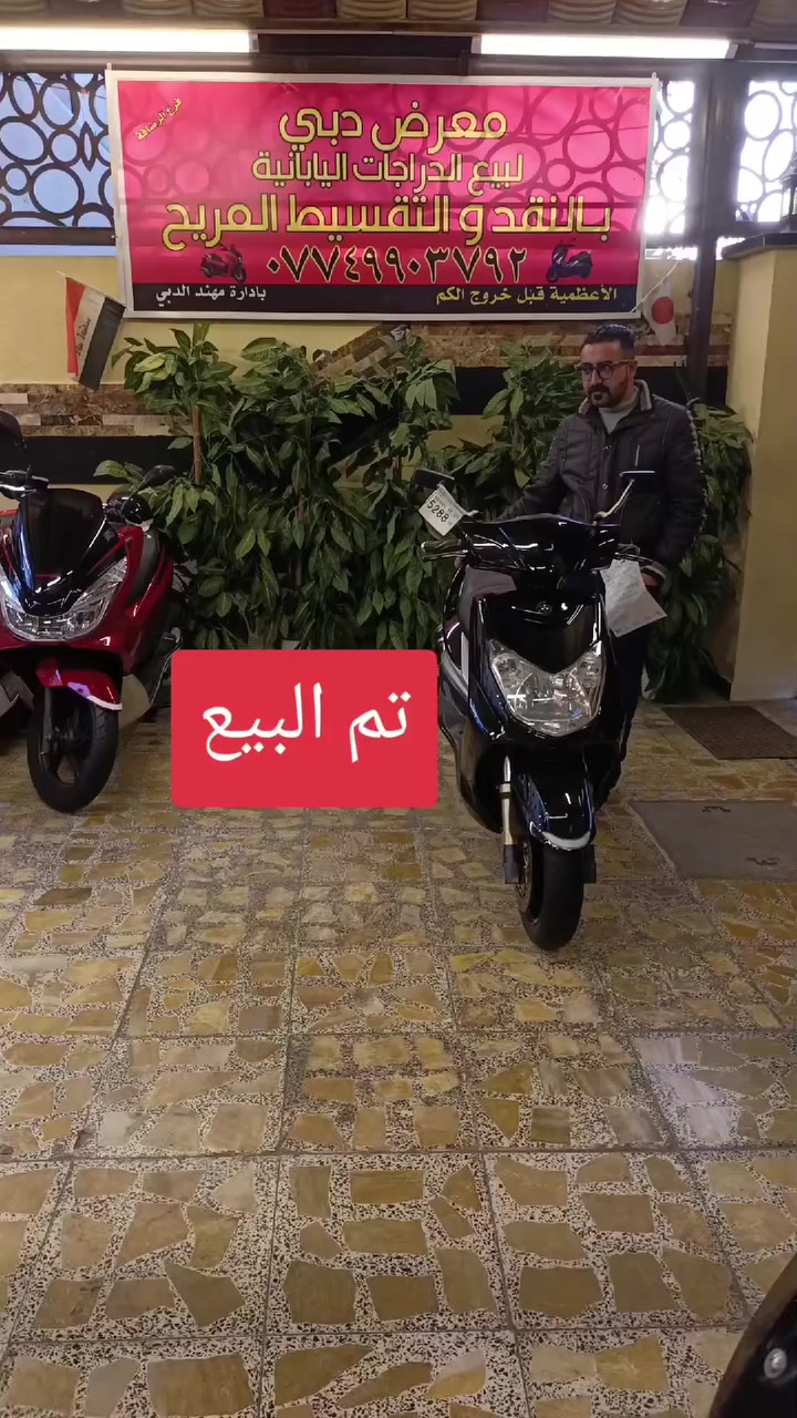 تم البيع للاستفسار *********** دراجه حاويه رمبه من معرض دبي لبيع الدراجات اليابانيه والكهربائية الاعظميه قبل خروج الكم باداره (مهند الدبي)
