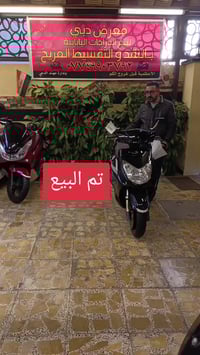 تم البيع للاستفسار 07749903792 دراجه حاويه رمبه من معرض دبي لبيع الدرا...