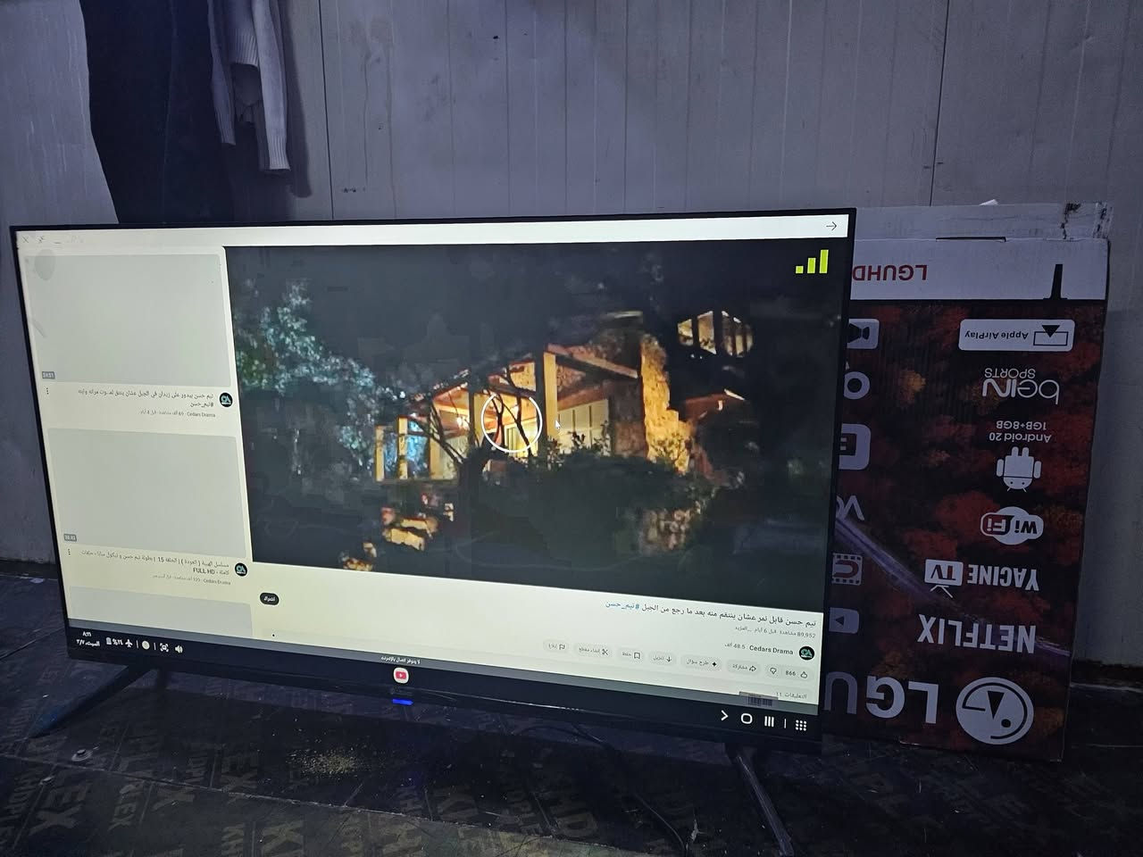 السلام عليكم شباب هاي الاغراض مستعملة اسبوع للبيع بسعر 550 الف🎈
📌ميز صالة عدد 2
📌ميز كاشير عدد1
📌شاشة LGUHD 
📌اشجار عدد 5
للتواصل على الرقم📲
(***********)📞
