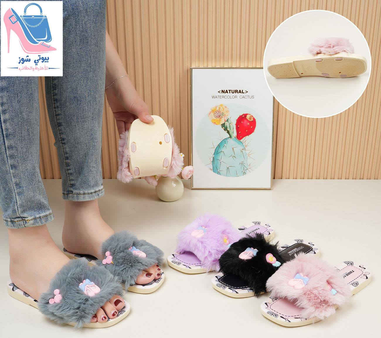 مجموعة جديدة من السليبرات النسائي 🩷
قاعدة جلاتين طبية مريحة بالبس بألوان صيفية 🦋✨
قياس 36-37-38-39-40-41
للحجز والاستفسار مراسلة الصفحة
او الاتصال على الرقم (***********) 📩
العنوان 📍بابل _ المسيب_ شارع البلدية
قرب مرطبات الخيام _ خلف صيدلية اللؤلؤة _مقابيل مجمع ديمة لملابس الاطفال وحديثي الولادة
يوجد خدمة توصيل داخل المسيب وكافة المحافظات
