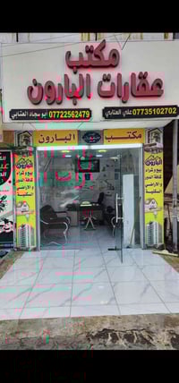 ام هليل الرابعه • 200م • شارع 30م