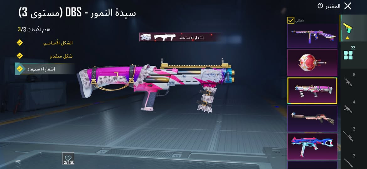 سلام عليكم اخوان حساب متسوى 84 
تفاصيل كدامكم 
مكاني كربلاء اسلم وجه لوجه 
سيزاً 4
14 يتطور 
امفور كل مسج والبقيه كدامك
و8 مطورات 
مستوى المجموعات 65
***********
