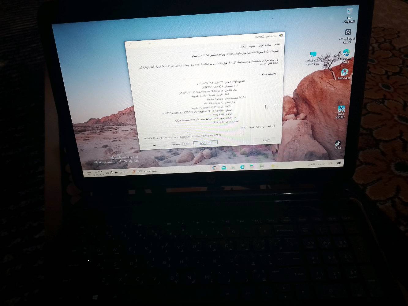 👋 لابتوب hp شغال فول بي بس رزه تفتح الشاشه فالته موضح بل صوره سعره 150 وبيه مجال الشري