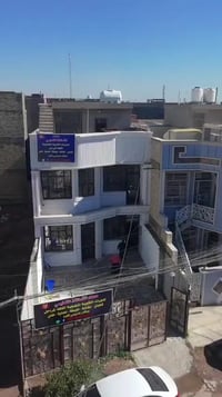 بمناسبه شهر رمضان يعلن معهد الاساتذه التعليمي عن خصومات  للطلاب المراح...