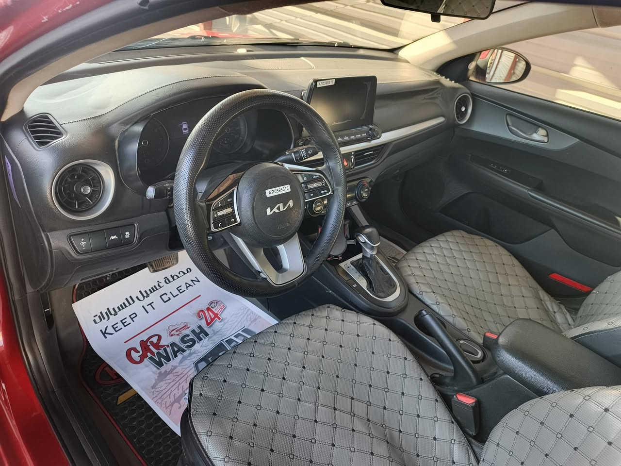 السلام عليكم كيا فورتي موديل 2019  اللبيع   بسمي هزه جديده بيها جاملغ وبنيد بدون دواخل راجعات نفسهن  سعر ١٢٧ وبيها مجال   بغداد قرب مجمع بسمايه  ***********
