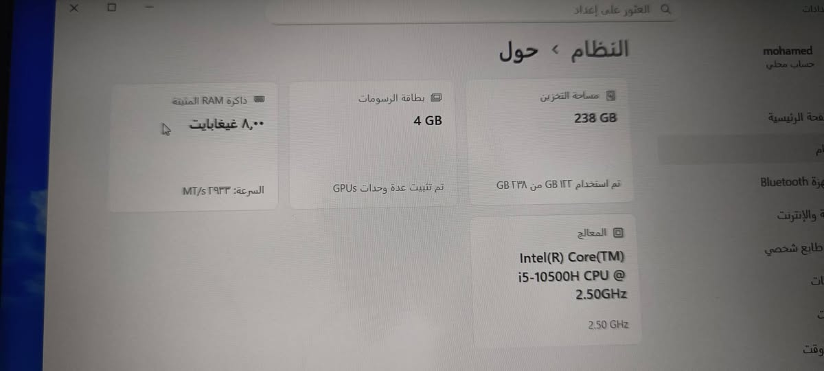 السلام عليكم اخواني عندي ستيديو كامل للبيع كله ماركات عالميه معروفه ( حاسوب smi . وكارت صوت تراك صولو . ومايك تاك ستار . سماعات محيطيه ماركه . ستاند حديد ماركه . واير خمس امتار للمايك ماركه . سستم صوت . فلتر لولي بوب . ) يعني ستيديو متكامل وجاهز للتسجيل الحاسبه منصب عليهه برامج كيوبيز فايف ومنصب عليهه ادوبي اوديشن الشراي يدلل مو شراي لا تتعبني عندي ضرف وضطريت اعرضهن للبيع *********** الشراي يتصل وبالخدمه
