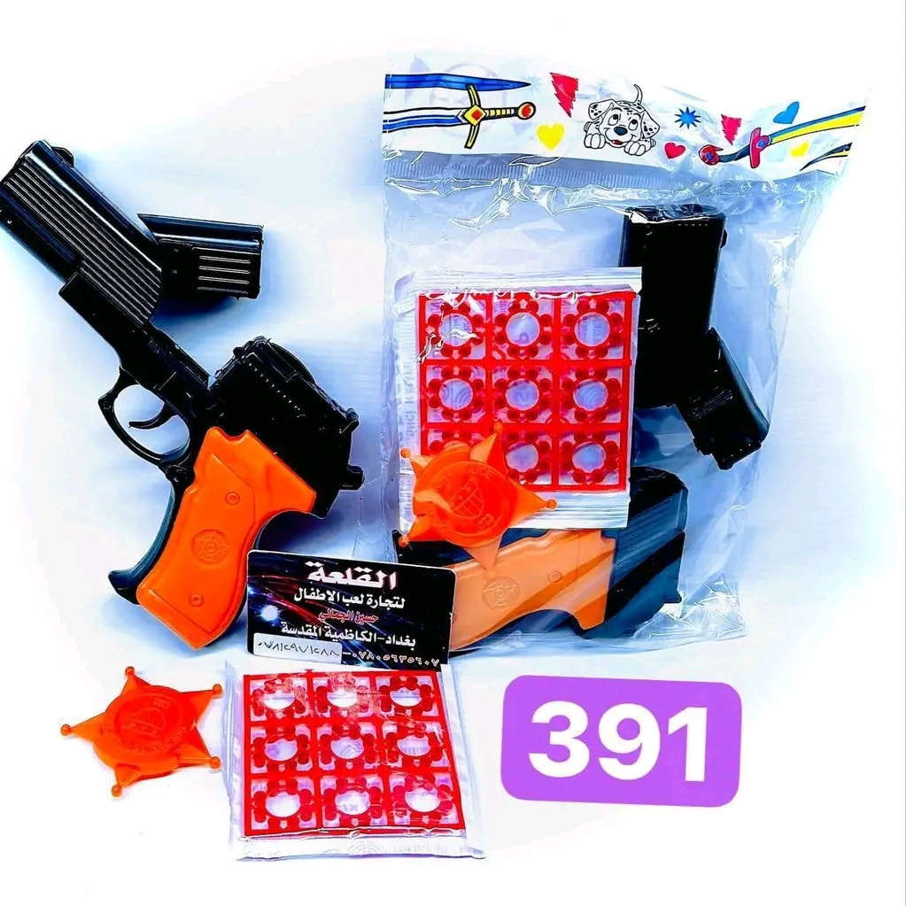 #العاب #اطفال 
مسدس طلق
 #السعرررر #بالف #دينار 
 #العنوان #الديوانية #شارع #سالم #مجاور #مخبز #الف #عافيه 
 #***********
