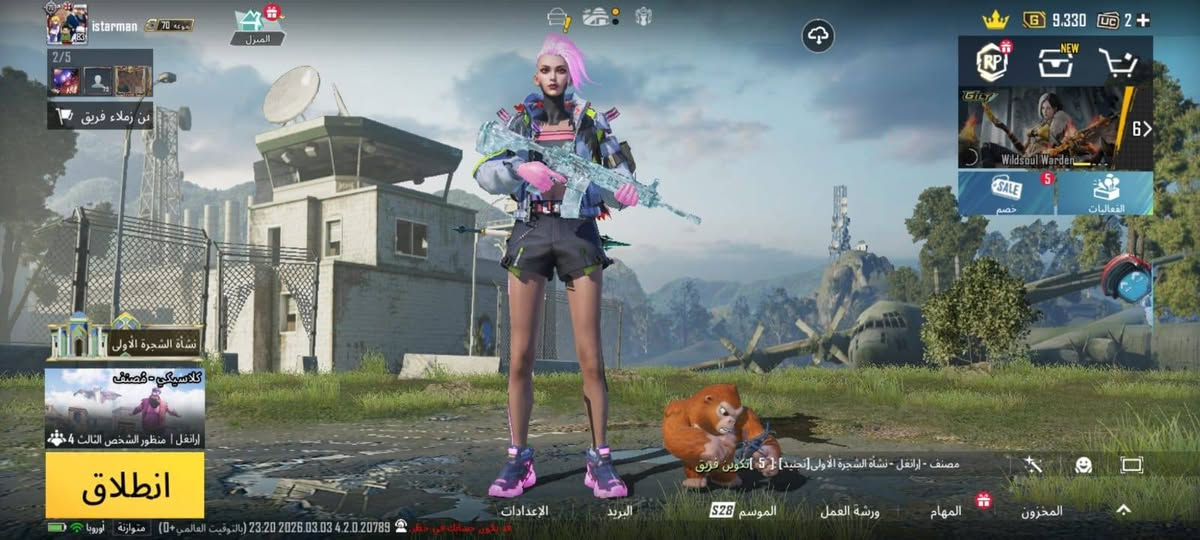 للبيع
حساب بوبجي 
اسم خام 
110 اسلحه
كلمسج24 ثلجي ماكس
بدلة غراب مطوره لفل 5 
بوكاتي وومكلارن
رمادي قرب جامع صدام سعر 650
 ***********
وتساب
