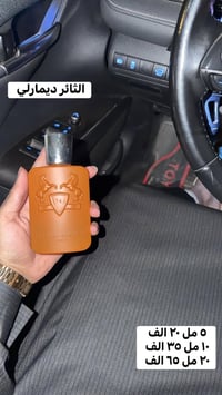 عطور تقسيم • تجربة • ٥مل ١٠مل ٢٠مل