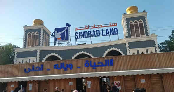 #هلمره_رحلة_رأس_السنة
🎉🎊2️⃣0️⃣2️⃣6️⃣🎊🎉
راح تكون الى 
👇🏻👇🏻👇🏻
#العاصمة_بغداد

والاحتفالية والالعاب النارية 🎆🎇 في 
🔻🔻🔻🔻
السندباد لاند 🎢🎡 
 
سارعوا بالحجز ويانه بأجمل رحلة وأحلى الاماكن الترفيهية .

البرنامج سوف يكون كالآتي..
صباحاً .. 
🔶 المحطة الاولى : المتنبي ⚡ القشلة ⚡ شارع الرشيد ⚡ جولة نهرية
🔶 المحطة الثانية : مطعم

مساءاً .. 
🔶المحطة الثالثة: مول القاهرة
🔶 المحطة الأخيرة : السندباد لاند 

سعر الشخص / 15 الف 
يوجد خصم للعوائل الكبيرة ( 6 اشخاص فما فوق ) 

الرحلة يوم الاربعاء 31-12-2025
يغلق الحجز تاريخ 28-12-2025

🛑 ملاحظة/ الرجوع سوف يكون في وقت متأخر للعلم ... 🛑

والحجز يكون من هسه .. ماكو حجز قبل يوم ويومين من الرحلة للعلم..

للحجز والاستفسار /
مراسلة الواتساب : 📞 ***********

خانقين / مجمع شاكر رضا - ط2
