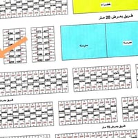 يوجد نص قطعة بل الداحره بل بداية تفاصيل واضحه بل الصورة للإستفسار مراس...