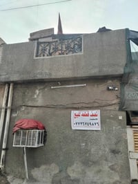 نصف قطعه للبيع تحتوي على طابقين الطابق الأول مطبخ وحمام وغرفه والطابق ...