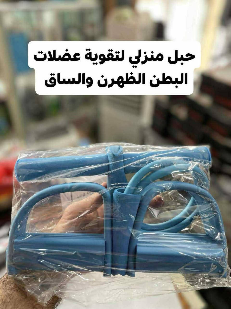 كافة التجهيزات الرياضية تتوفر لدى مجمع ايليا الرياضي 
للحجز والاستفسار الاتصال على الرقم التالي 
***********
واتساب يتوفر خدمة توصيل كافة المحافظات
