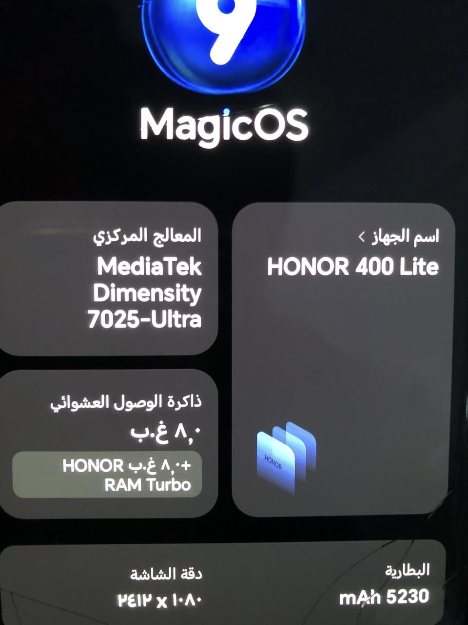 سلام عليكم وحش العاب الهونر 400الايت جهاز اصلي قبل شهر جبته 370جهاز جديد خراضه كامله جهاز جديد جديد ريد راوس بيفونً 13اوً12بر ماكس  او اطيً فرق الي عدي يتخل خاص او يراسلني وتساب
***********
