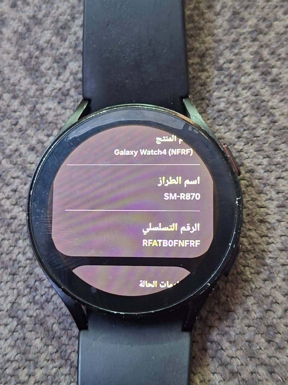 ساعه كلكسي مثل ما موضحه بلكامرة شاشه تعبانه بس شغاله فول 
+ هيه والكارتونه 
السعر ٥٠ قفل 
الاعظميه


**إذا كنت صاحب هذا الإعلان وتريد حذفه لأي سبب، رجاءا أرسل رسالة إلى الدعم الفني**