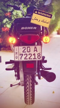 بوكسر • موديل ٢٠٢٢ • مرقم إنكليزي باسمي