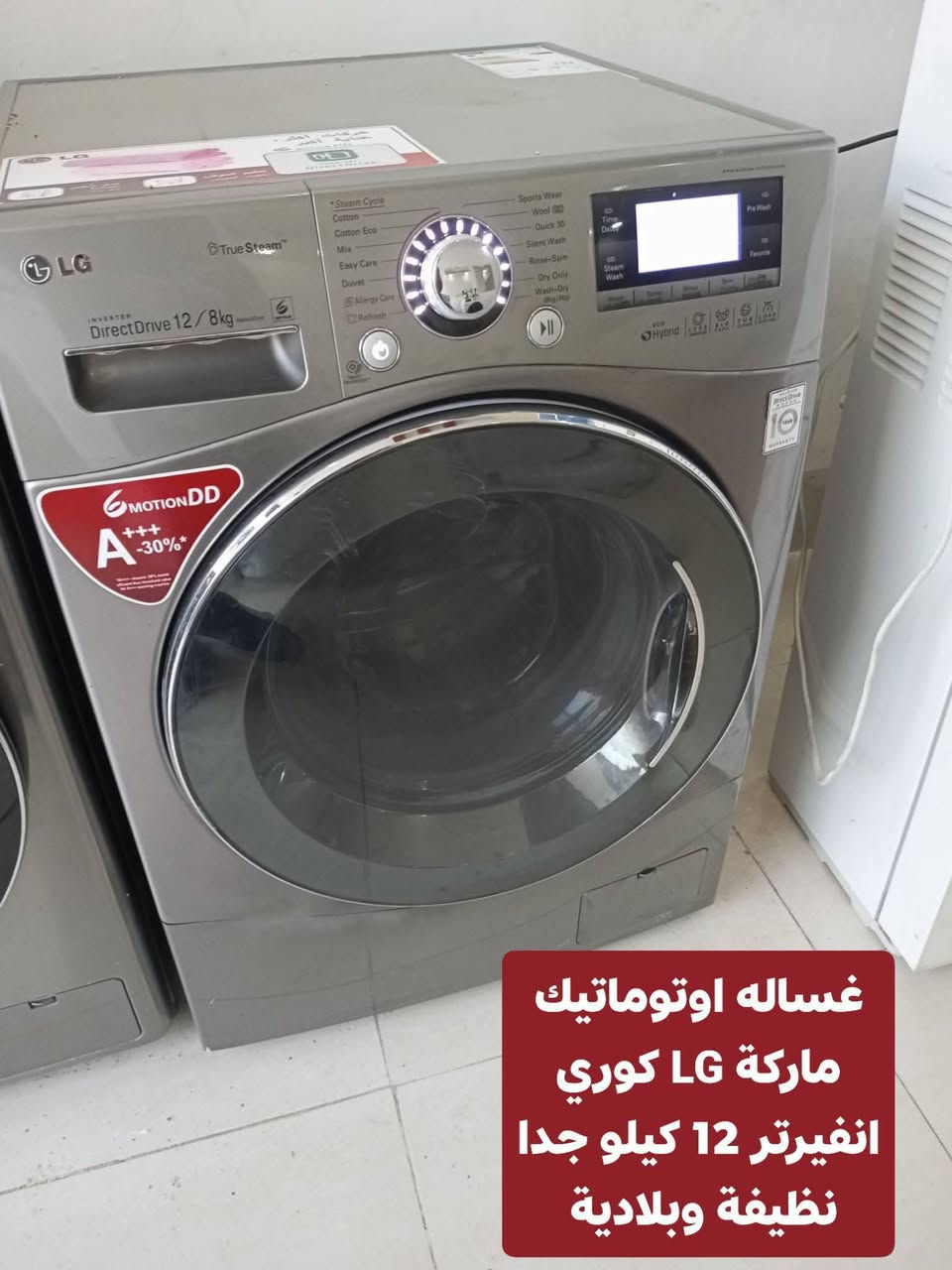 بيع سريع مباشر
العنوان أربيل شارع ١٠٠ باداوه / فرع جامع خديجة الكبرى,
قرب مستوصف ملا افندي.
يتوفر توصيل داخل أربيل وبغداد . والانبار . موصل . ديالى . وصلاح الدين 
للإستفسار
***********/ واتساب
***********
***********
