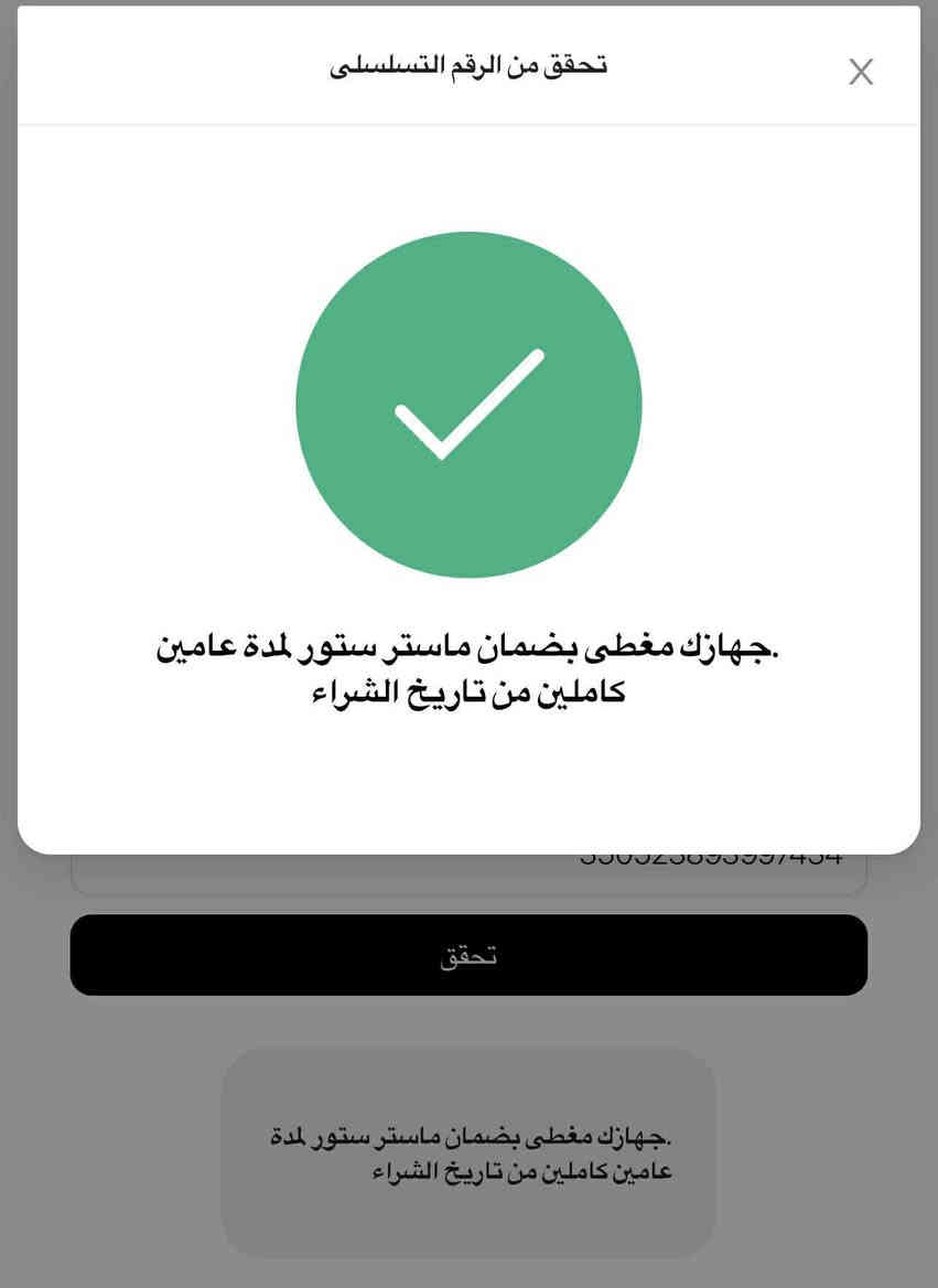 ايفون ١٦ برو ماكس ماستر بطارية 🔋 ١٠٠ ذاكرة ٢٥٦ ضمان ماستر سنتين مثل ماموجود بالصورة الضمان نضافة ١٠٠٪؜ السعر ١٤٥٠ بي مجال بسيط المكان القاهره جسر البنوك ***********

