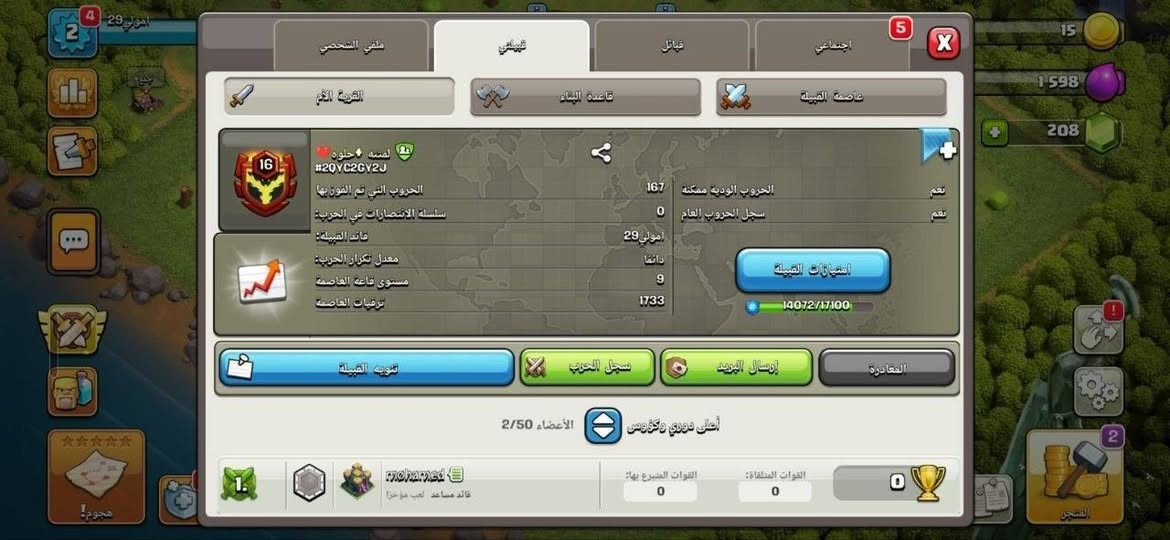 15 ماستر او10$/وجة لوجة  او ع ثقة او وسيط


**إذا كنت صاحب هذا الإعلان وتريد حذفه لأي سبب، رجاءا أرسل رسالة إلى الدعم الفني**