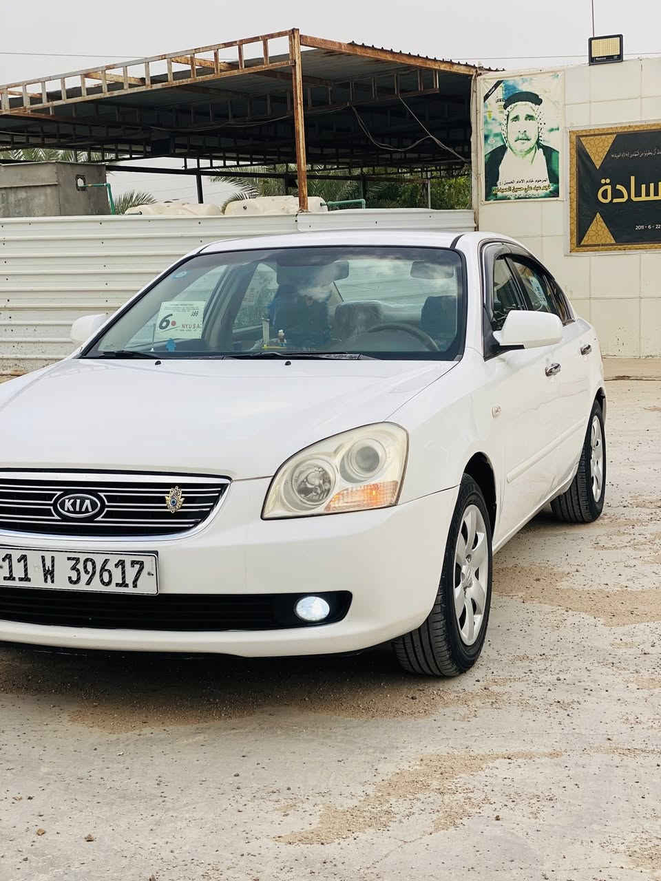 السلام عليكم أوبتيما موديل 2008 خليجي محرك 2000 مكينه وكير وحداديه وتخم تاير تبريد شرط رقم بغداد جديد دولي السياره بيه رشات صبغ المكان بابل  الاستفسار ***********
