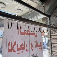 كنارات سل ستيل للبيع 07713708235