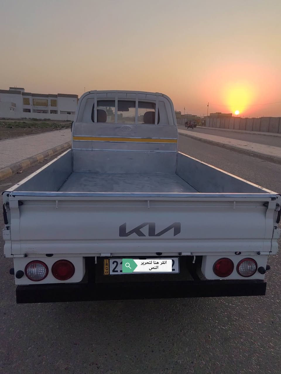 وين يدور جديد كارتون
كياا حمل نثيه ، موديل 2018 محدثه بل كامل شرط بيبان 18
َ{ ادوات ادوات}
 متوئمة شرط الحاسبه
 حصه تفويل كاز وين متريد اطلع بيه
✺محرك 3000 مسكرر سبلاين
✺كير مكينه اكسل كفاله عامه
✺كصة حوض شغل درجة اولى 
✺دخول جديد مشي
 قليل 
✺تأيرات تخم كوري صندوق عده
كفاله ضربه حادث خياس ابد ابد  مابيه 
 حجر البيه مال شركه بيه سياره بعده وكاله 
✺باتري جديد   
✺السيارة جاهزه
سنتر لوك ريمون تفتح وتقفل عدد 2 وبدون اي نقص كاملة على 24 حباية  تستلم بدون اي نقص 
✺سيارة احلى من الصور وشغلها مضبوط 
✺كير مكينة حدادية دواخل كهربائيات كلشي جاهز ولاكلوب بيه نقص
✺مكان السيارة {ميسان العماره }
✺السعر(62) وبيها مجال حك الجية تراي ناعم شرط مال ٢٥
للاستفسار 📞 ماجاوب خاص  وتساب او اتصال {***********
