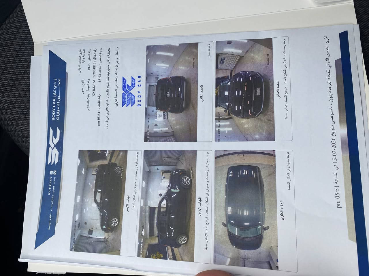 لسلام عليكم صول 2025 دخول جديد
ماشيه 9 الاف 
رقم شاصي موجود وسونار وتفاصيل كلها بلمنشور
للبيع او مراوس 
ب١٦٠ وبيها مجال
***********
