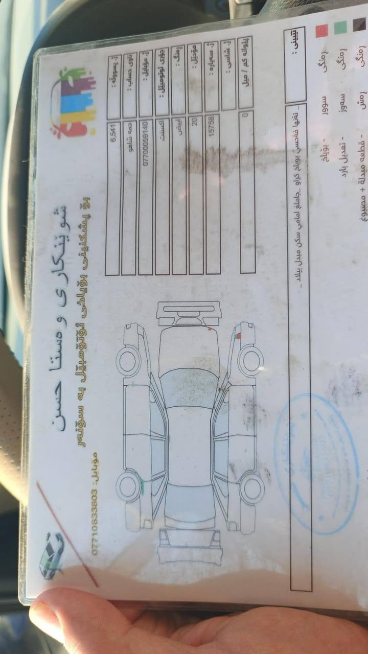 السلام عليكم اكسنت للبيع خليجي ١٢ مواصفات بلو 
الضرر الي بيه بارد الجامرولغ خلف السائق وباب الصدر بيه شويه رش موضح بالصوره
حدداديه كامله ربع متصرف عليه 
تبريد جديد تخم تايرات جديد 
ماشيه ٢٧٠ الف كليو متر 
عارضه ب٩٥


**إذا كنت صاحب هذا الإعلان وتريد حذفه لأي سبب، رجاءا أرسل رسالة إلى الدعم الفني**