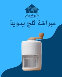 وجبة جديدة من الأجهزة المنزلية وأجهزة المطبخ  خليك مع الاصلي والجودة ا...