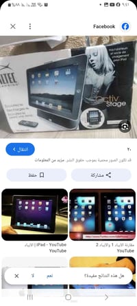 سعر 10 الاف تواصل 07717749333