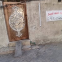 بيت للبيع • بيت ملك • نصف قطعة • طابوك جمهوري • مسلح • عقارات للبيع • ...
