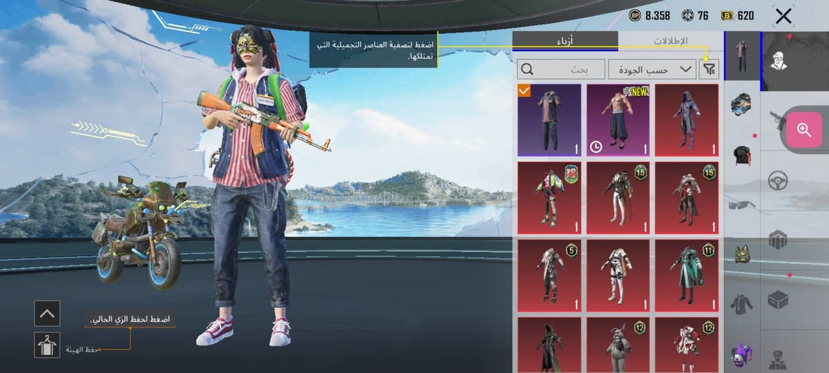 حساب ببجي للبيع المستوا62مستوا التطوير 36سلحه تطور 9مربوط علا رقمي سعر 45قفل متواجد خاص


**إذا كنت صاحب هذا الإعلان وتريد حذفه لأي سبب، رجاءا أرسل رسالة إلى الدعم الفني**